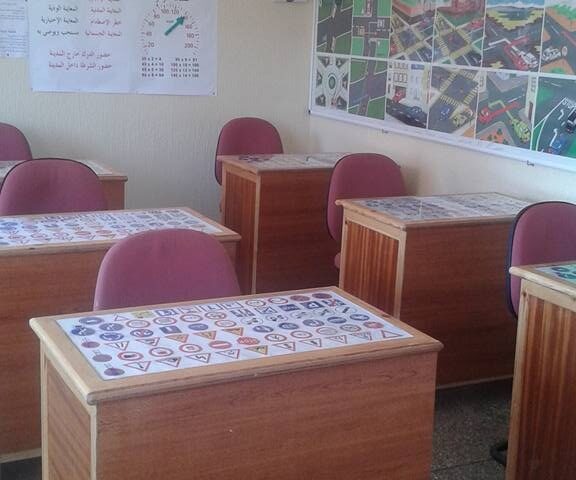 Auto-école Kalaat Magouna - Ouled Nemma - +212 5234-30472
