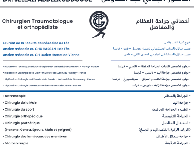 Dr JELLALI Abdelkoddouce Chirugien orthopédiste traumatologue - Meknès - +212 5354-69817