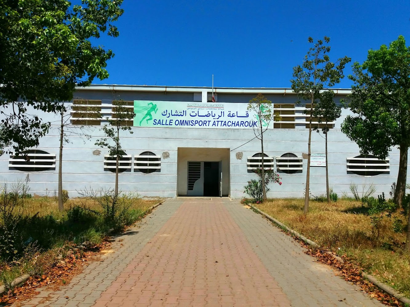 Salle omnisport Attachrouk - Casablanca