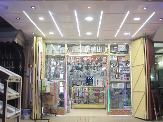 Quincaillerie Alami - Ksar El-Kébir - +212 5399-18340