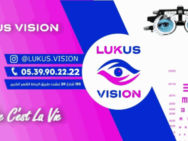 LUKUS VISION - Ksar El-Kébir - +212 5399-02222