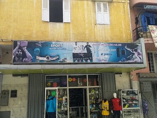 Hicham sport - Kénitra - +212 666-584832