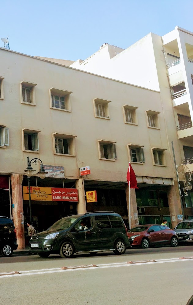 Labo Photo Marjane - Oujda