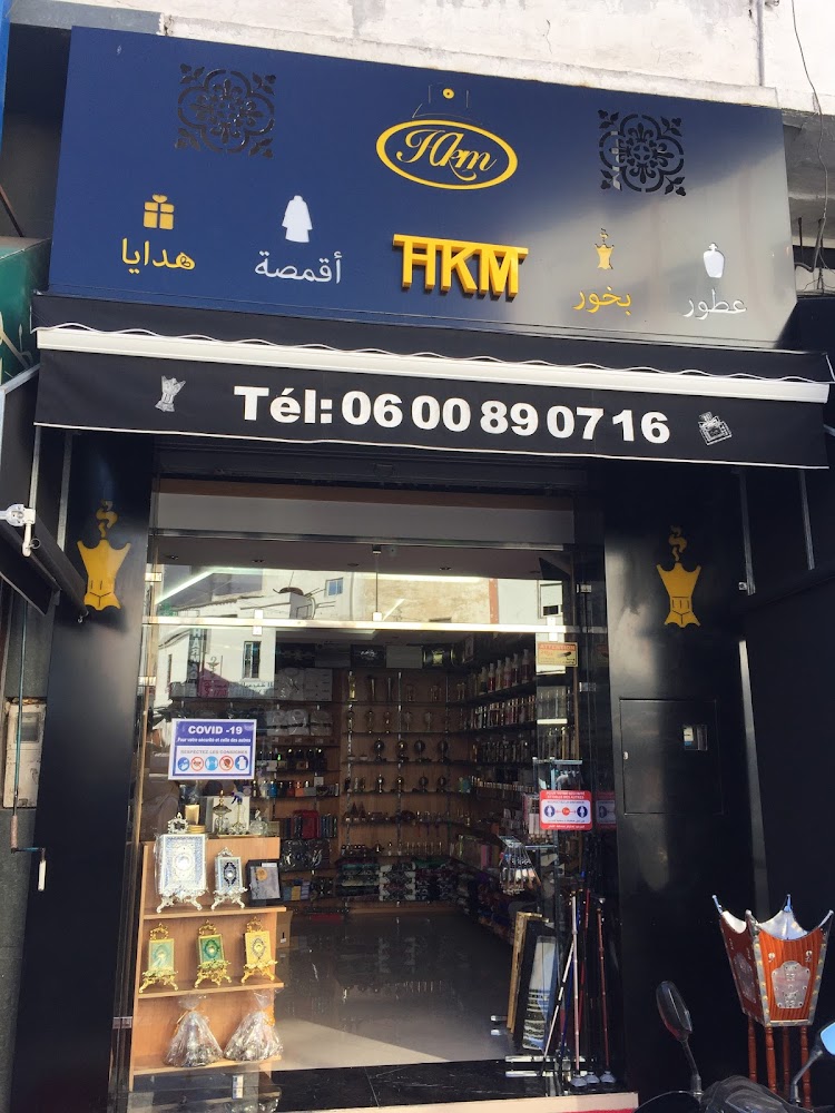 HKM parfumerie - بيع اجود انواع العطور والعود