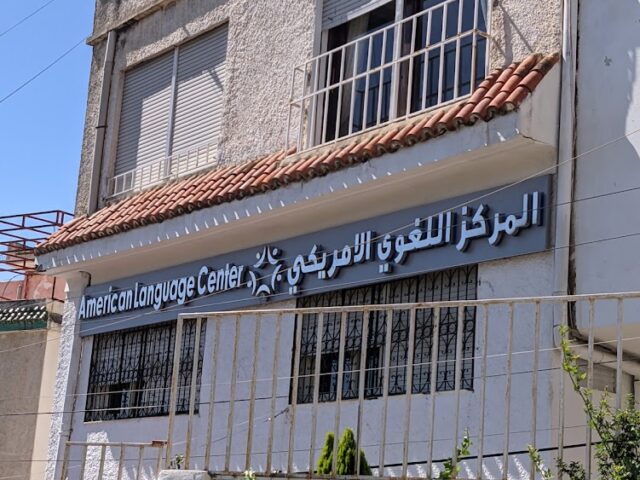 American Language Center Tetouan - Tétouan - +212 5399-63308