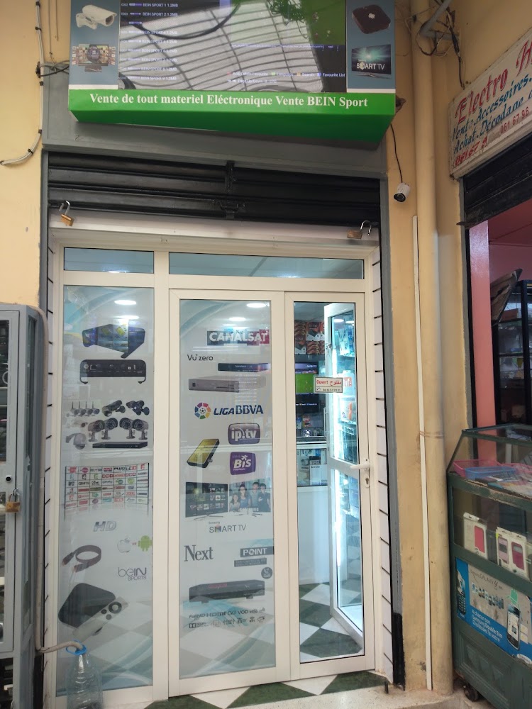 ELECTRO ALWANE - Rabat