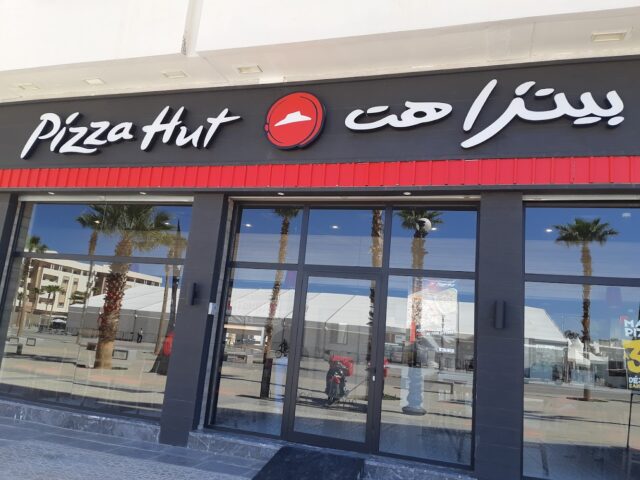 Pizza Hut Oujda - Oujda - +212 5366-83030