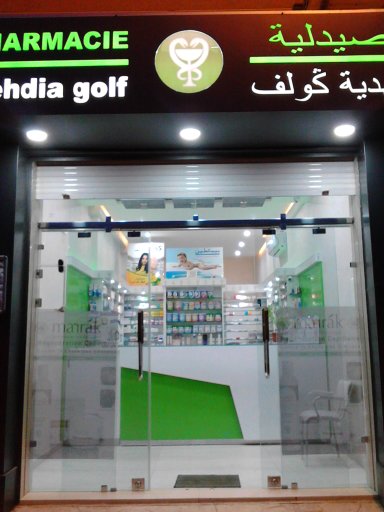 Pharmacie Mehdia Golf - Tanger