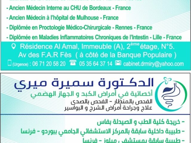 Cabinet de Gastro-entérologie Dr Samira MIRY Gastro Fès - Fès - +212 5356-43714