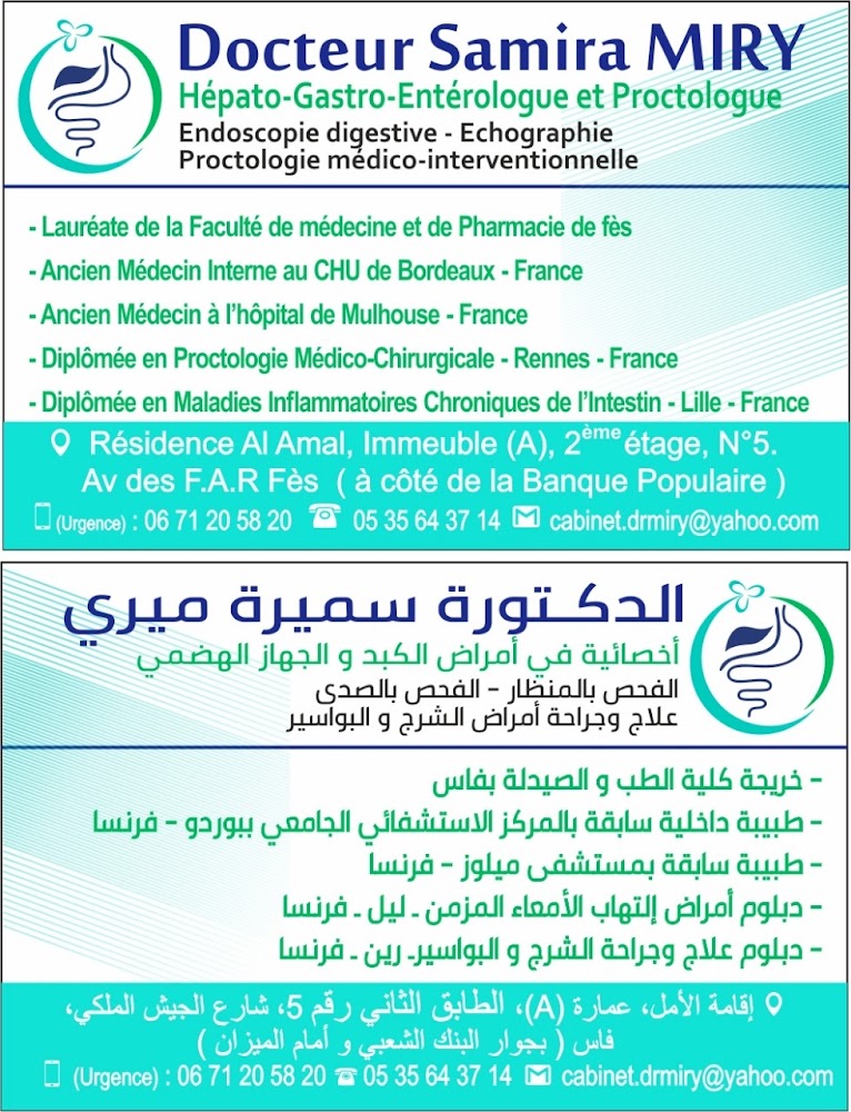 Cabinet de Gastro-entérologie Dr Samira MIRY Gastro Fès - Fès