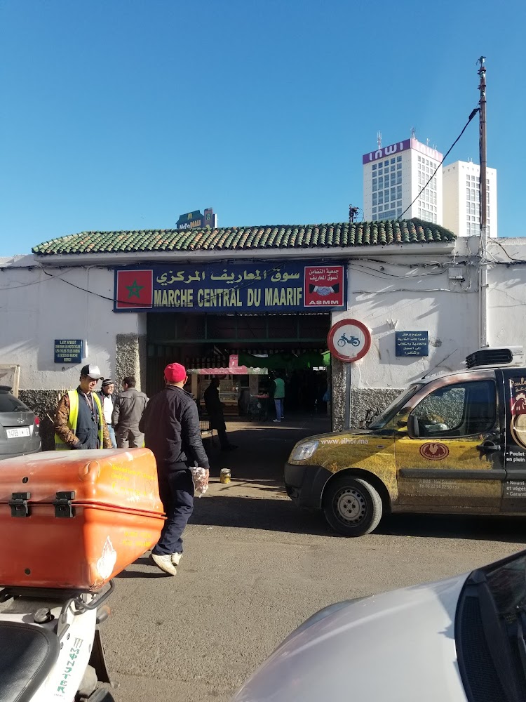 Marché Central du Maârif - Casablanca