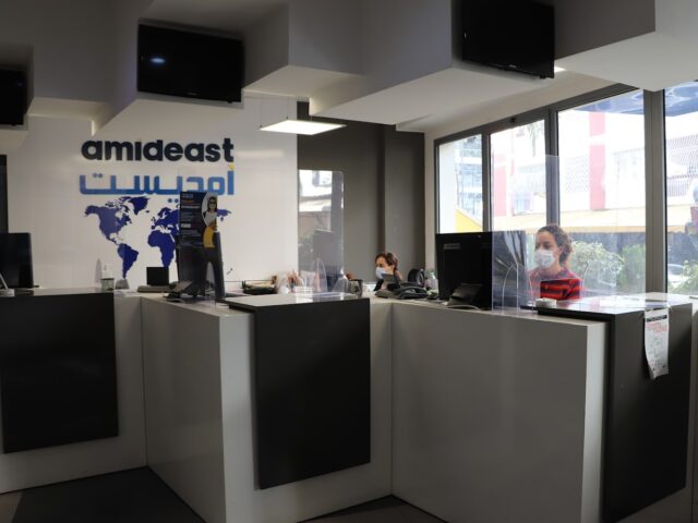 AMIDEAST - Rabat - +212 5376-75075