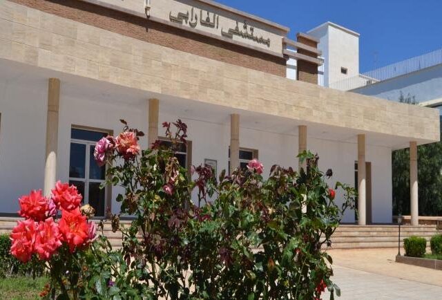 Hôpital Al Farabi - Oujda - +212 5366-82705
