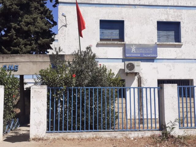 ONEE Sidi Yahya El Gharb - Sidi Yahya du Rharb - +212 5373-00041