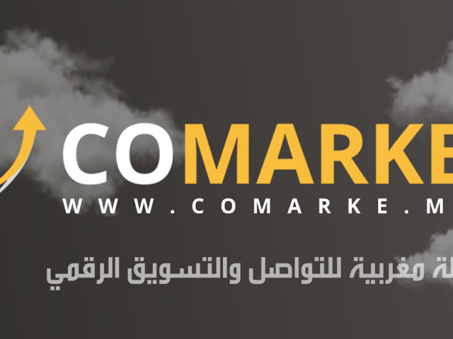 Comarke - Berkane - +212 672-804338