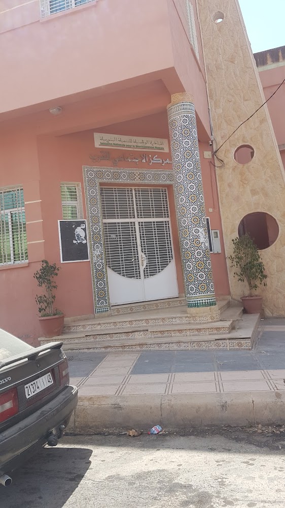 المركب الإجتماعي القرب complexe social - Berkane