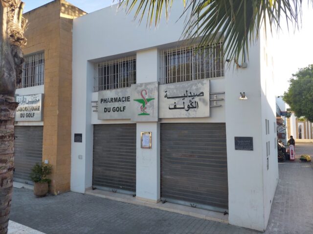 Pharmacie Du Golf صيدلية الكولف - Rabat - +212 5377-55257