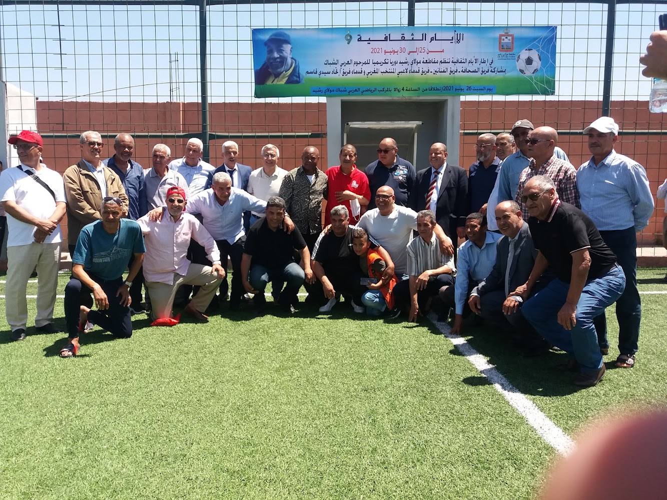 ملعب مولاي رشيد - Casablanca