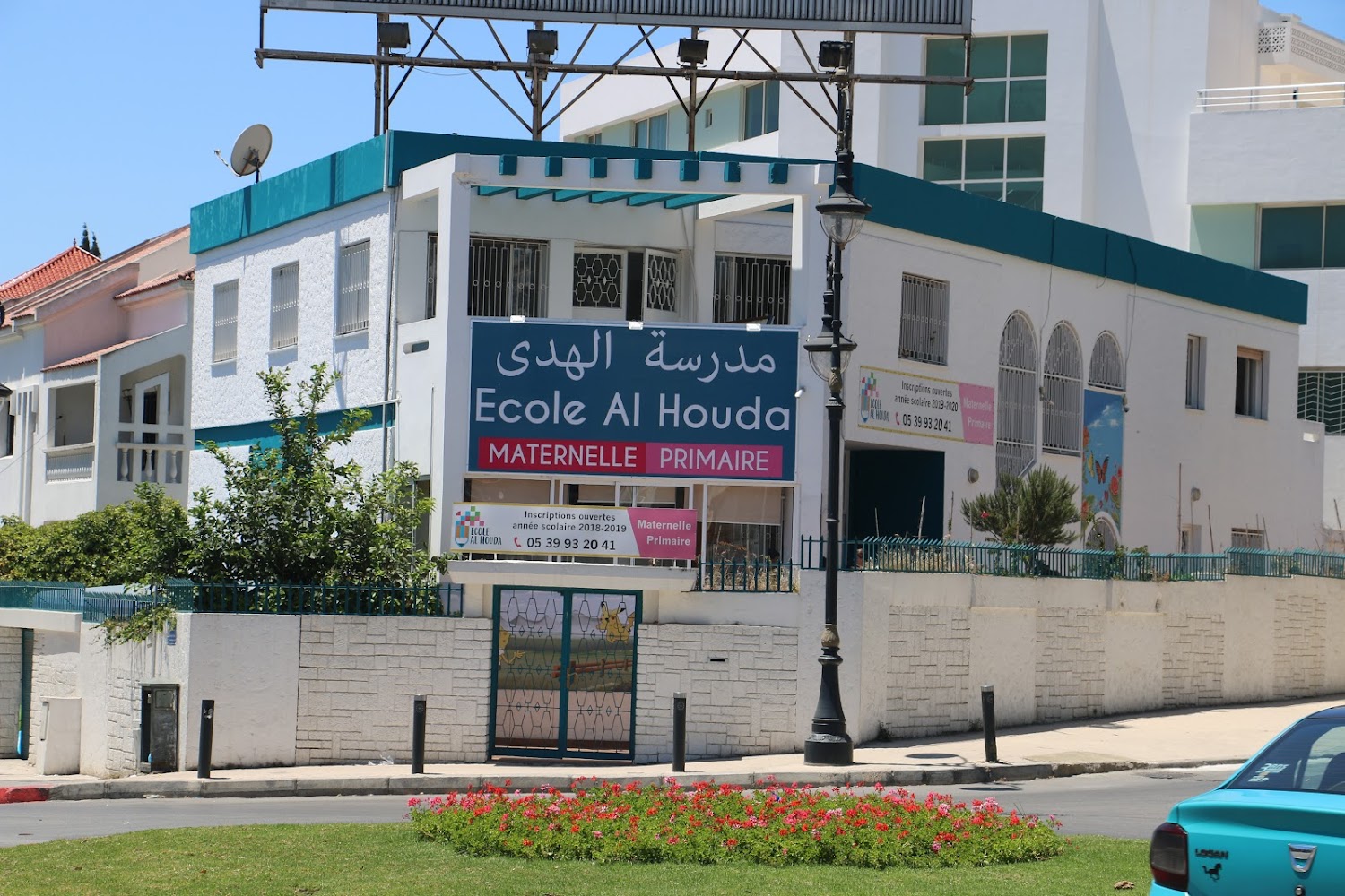 Al Houda Junior - Tanger
