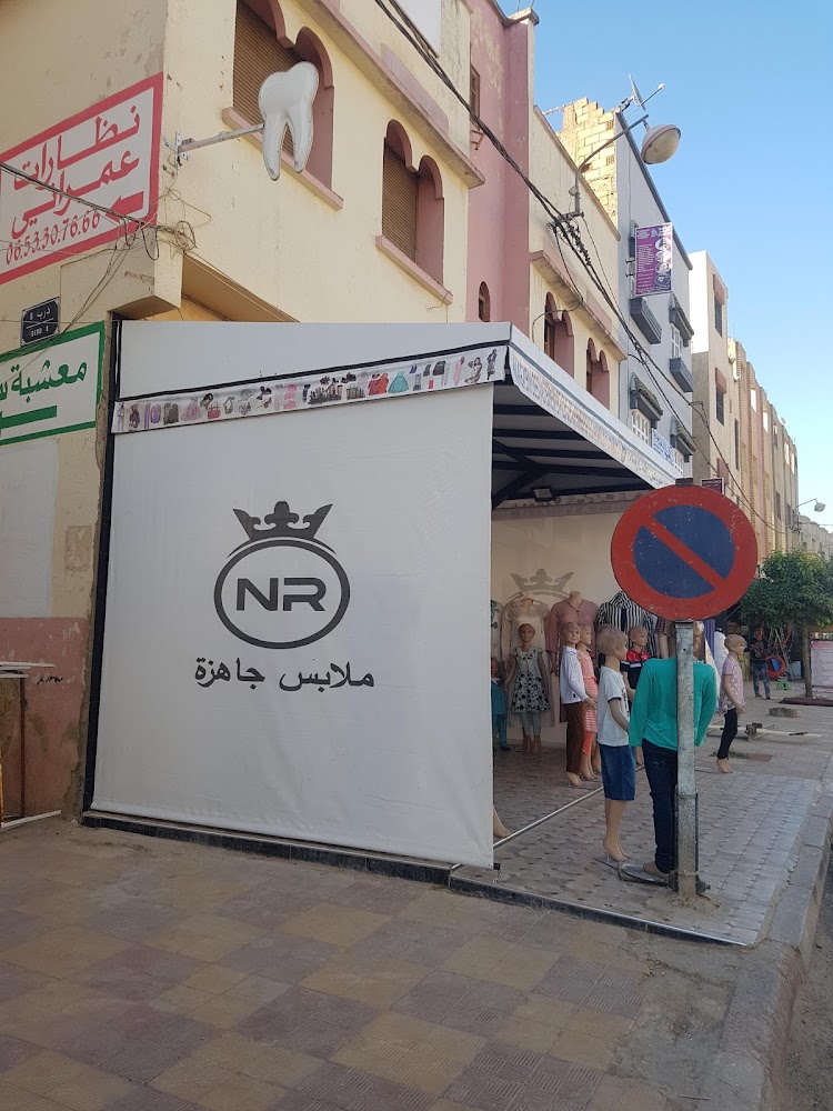 Magasin NR