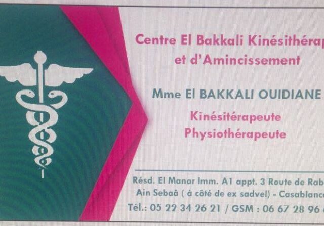 Centre Elbakkali de Kinésithérapie et d'Amincissement - Casablanca - +212 667-289660