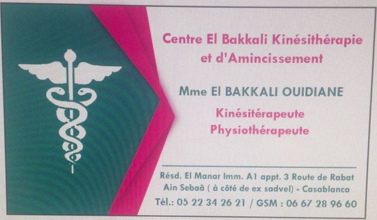 Centre Elbakkali de Kinésithérapie et d'Amincissement - Casablanca