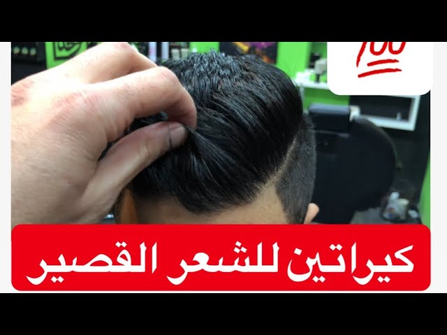 Salon monsif - Casablanca - +212 618-410229