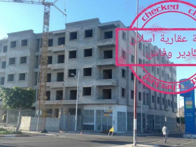 وكالة عقارية اسلان - Ouled Tayeb - +212 624-031651