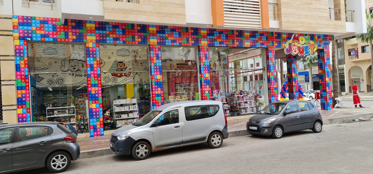 Mon jouet - El Jadida - +212 5233-54666