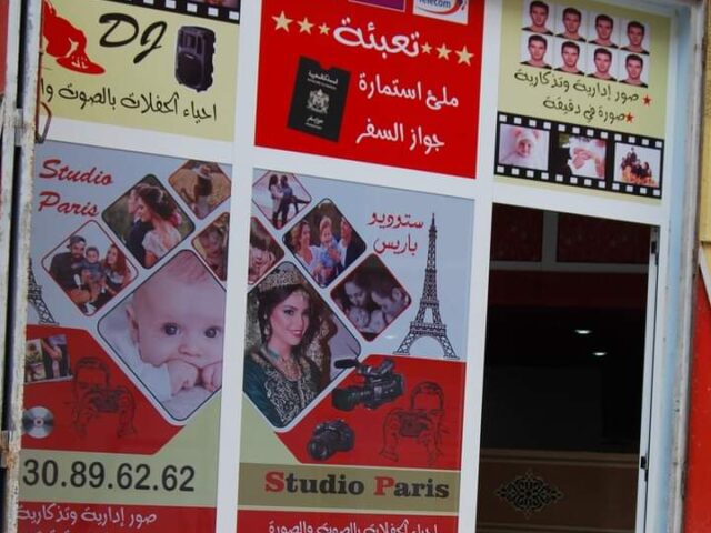 Studio Paris - Taourirt -