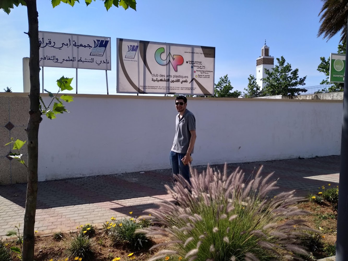 Club des Loisires Scientifique et de l'animation culturel (Club scientifique) - Salé