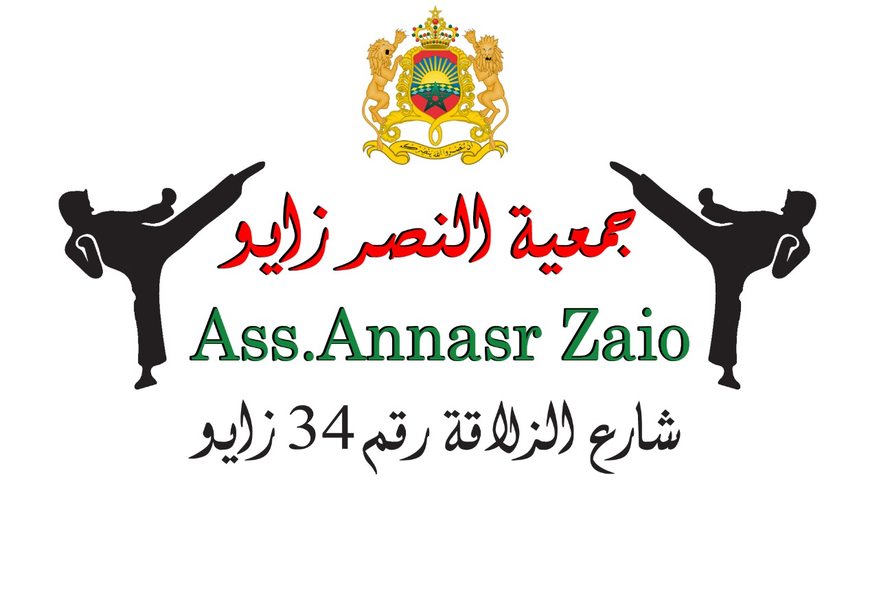 Ass.Annasr Zaio - Zaio