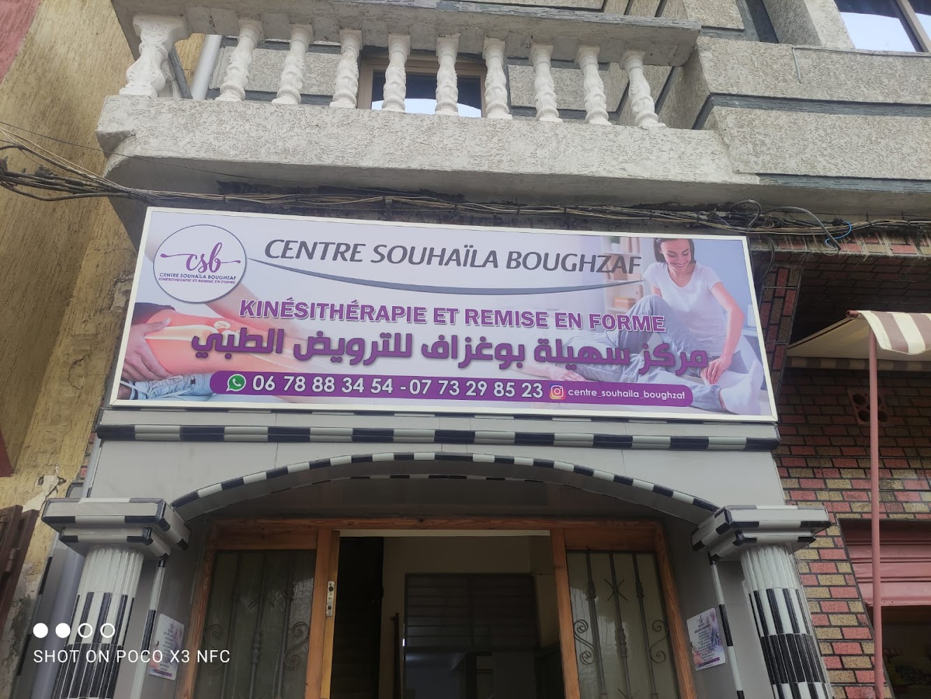 Centre Souhaïla Boughzaf kinésithérapie & Remise en forme - Safi