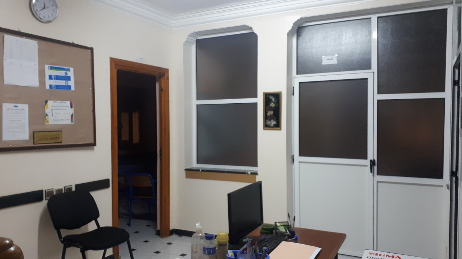 Centre Qiam de formation et langue - Tétouan