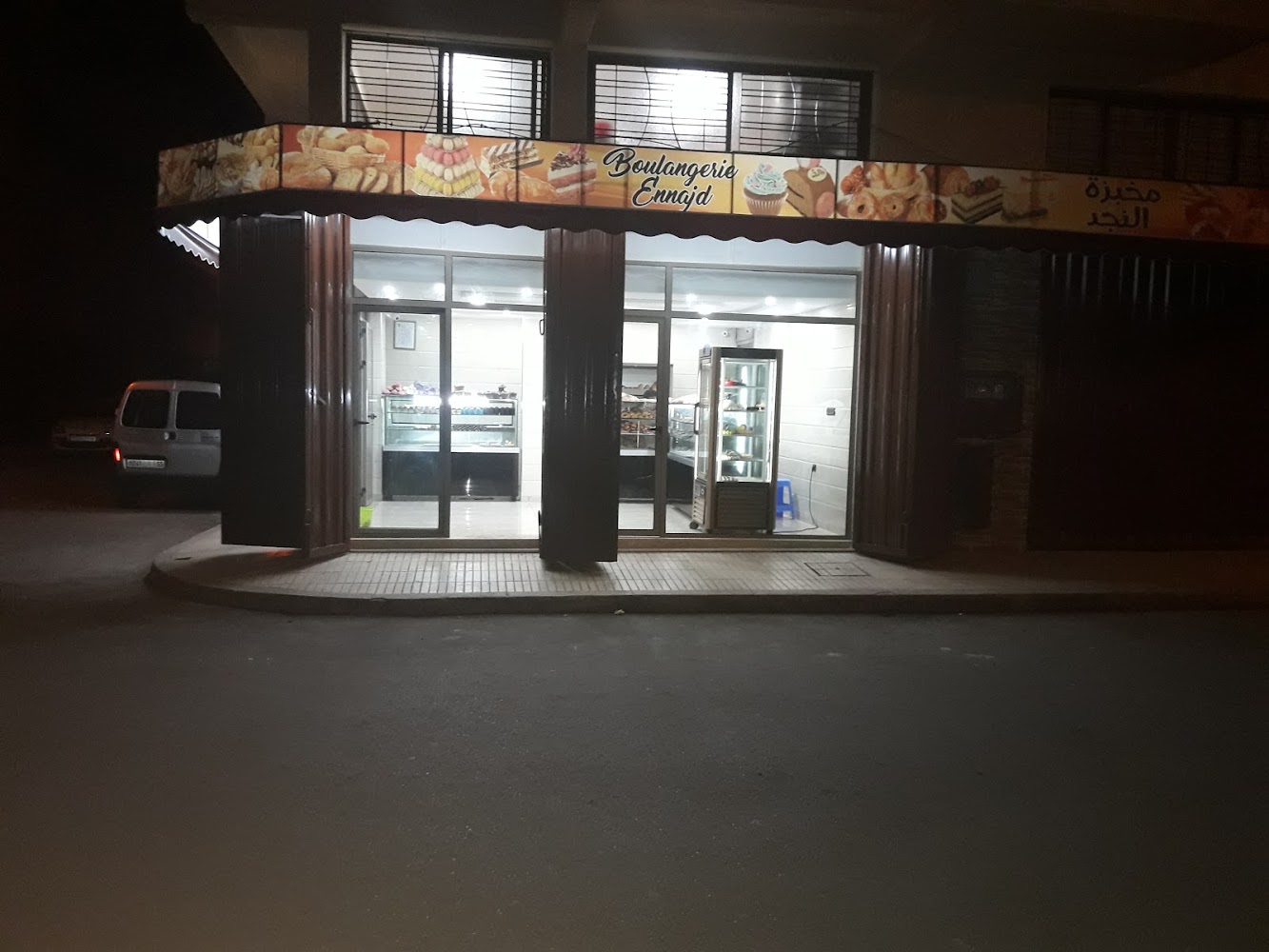 Boulangerie ENNAJD - El Jadida