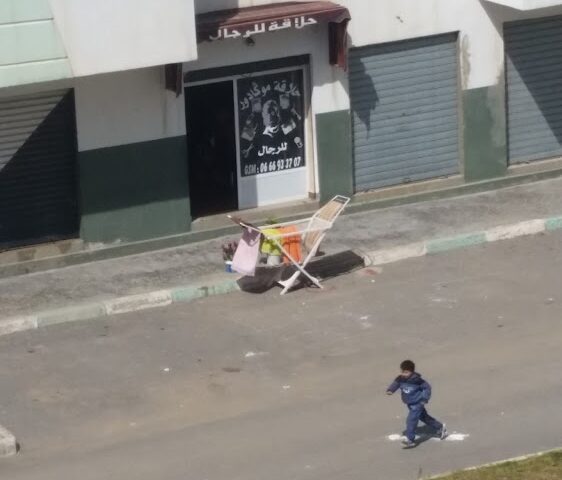 حلاقة موكادور للرجال -  -