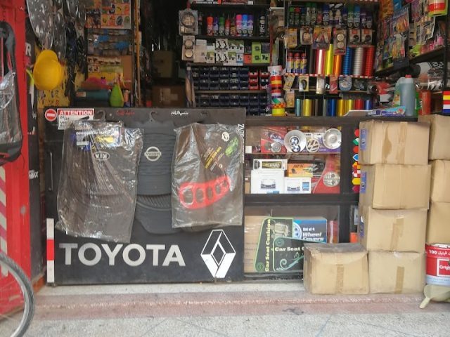 Pieces Auto Yakoubi - Ouled Nemma - +212 664-839674