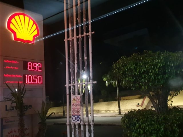 SHELL (ESPACE MEXICO) - Settat - +212 5237-20050