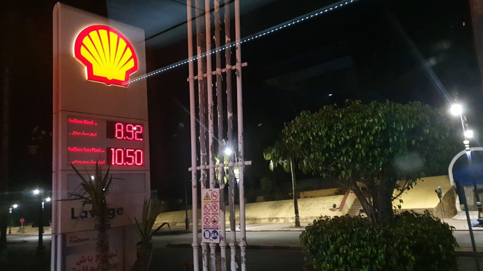 SHELL (ESPACE MEXICO)