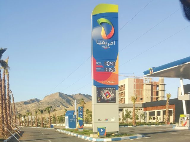 Station-service Afriquia -  -