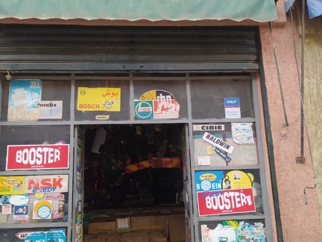 Pièces auto et accesoires OUZAHRA - Béni Mellal - +212 5234-82266