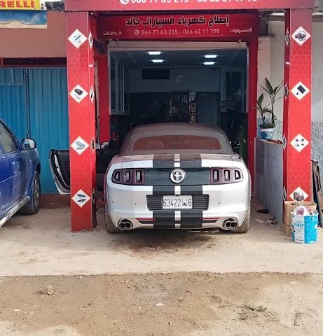 Garage Khalid - Martil - +212 666-211795