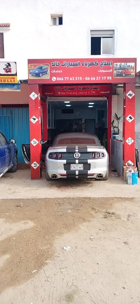Garage Khalid