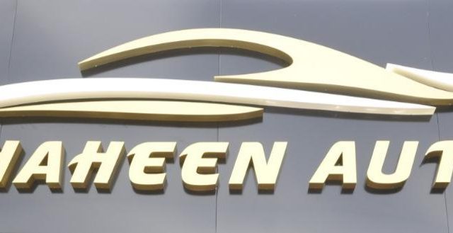 Shaheen Auto - Casablanca - +212 5228-97295