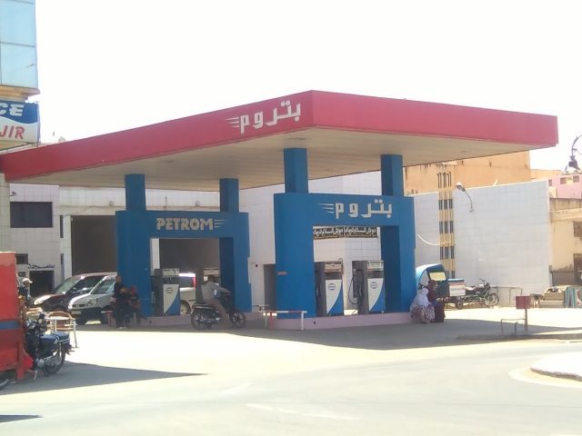 Petrome - Fkih Ben Salah -