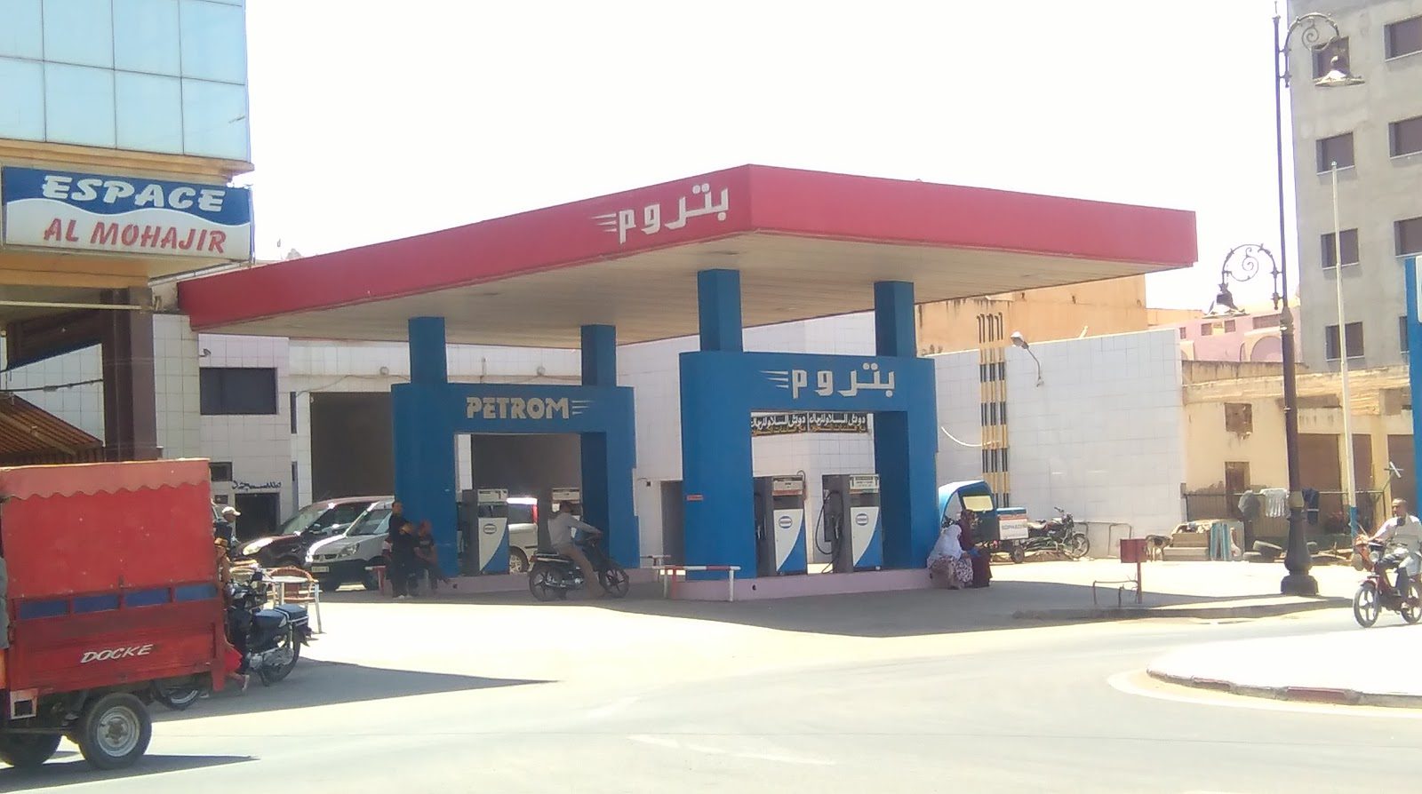 Petrome