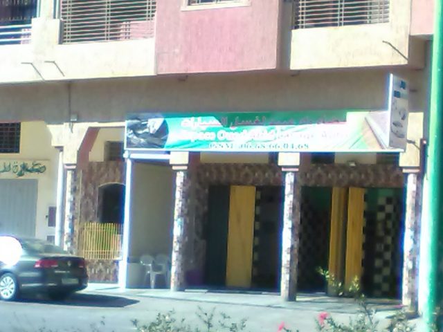 Espace Oued Abid Lavage Auto - Settat - +212 668-660468