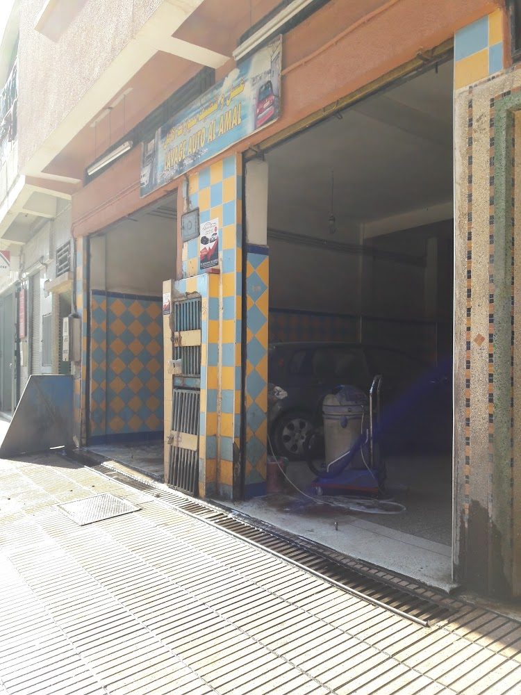 LAVAGE AUTO AL AMAL