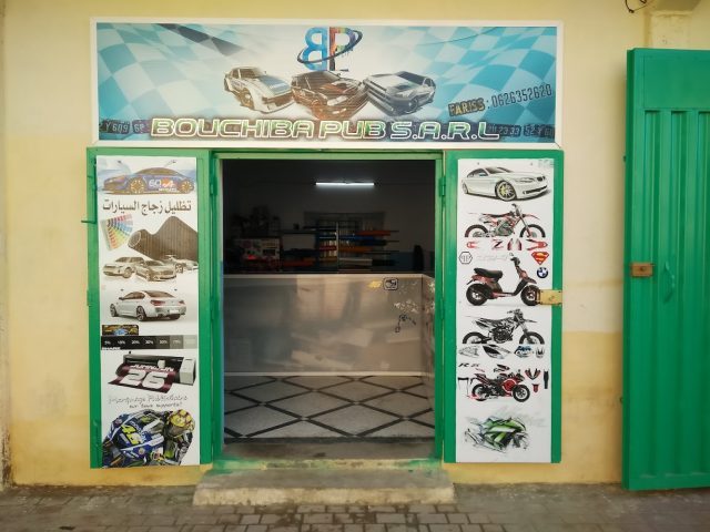 Bouchiba - Ksar El-Kébir - +212 650-340753