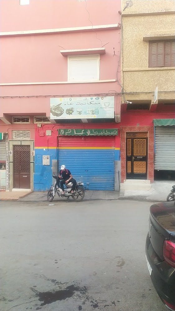 Mécanique Abdellah ben tajer